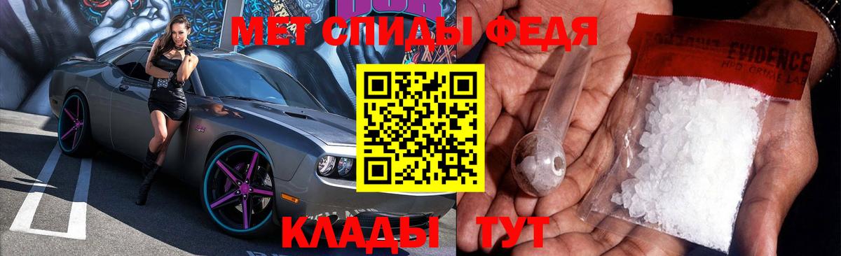 Куйбышев  АМФЕТАМИН  Вход с VPN  Амфетамин 98% 