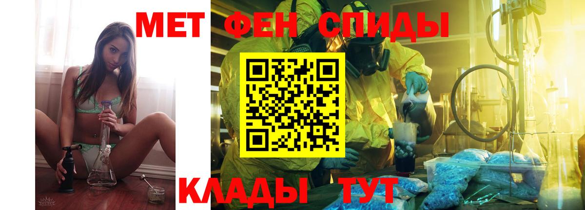 АМФЕТАМИН VHQ Куйбышев