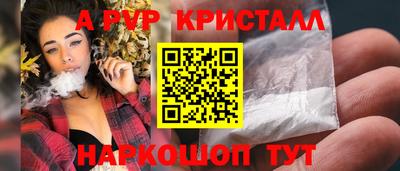 Альфа ПВП Янаул