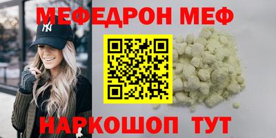 крисы Ярцево