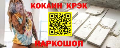 крисы Ярцево