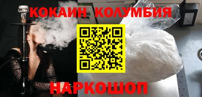 крисы Ярцево