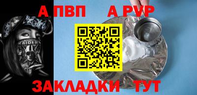 кокаин Анапа