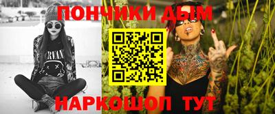 Альфа ПВП Янаул