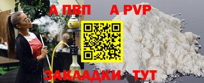 крисы Ярцево