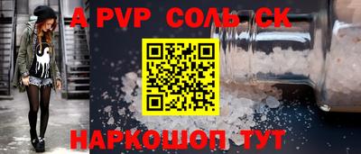 Альфа ПВП Янаул