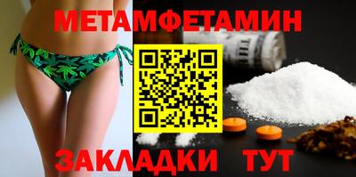 крисы Ярцево