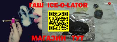 Альфа ПВП Янаул