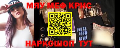 крисы Ярцево
