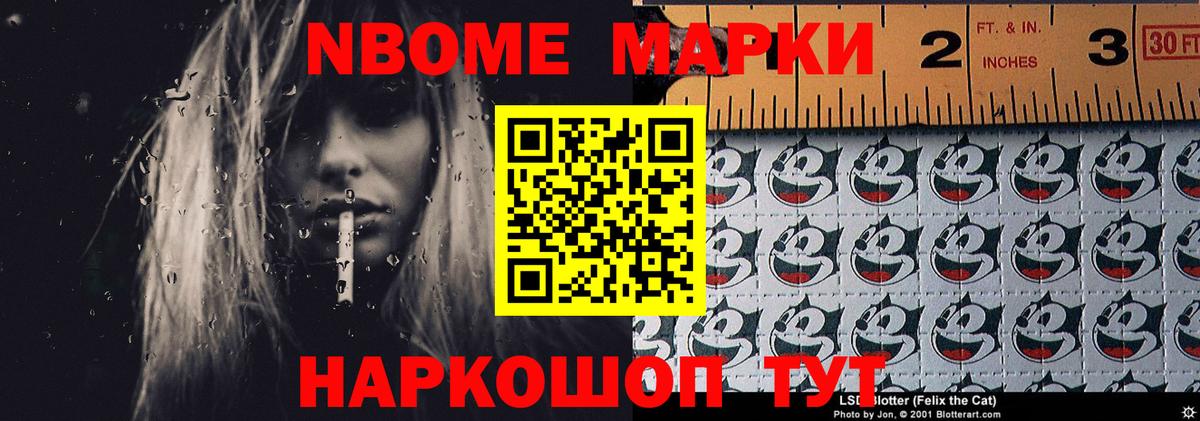 Куйбышев  ЛСД экстази кислота  Вход с VPN 