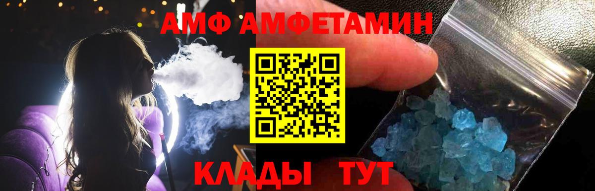 Куйбышев  Метамфетамин витя  Метамфетамин витя  Вход с VPN 