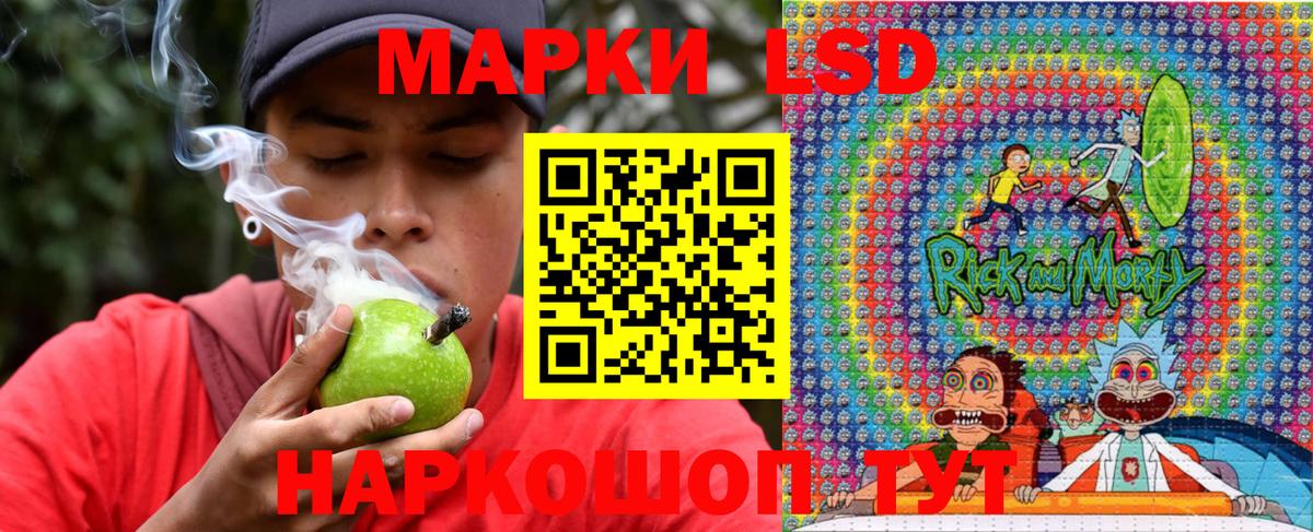 Марки 25I-NBOMe 1500мкг Куйбышев
