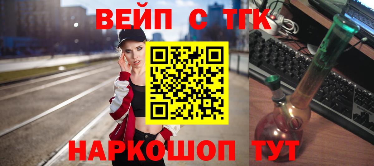 Дистиллят ТГК THC oil  Дистиллят ТГК Wax  Вход с VPN  Куйбышев 