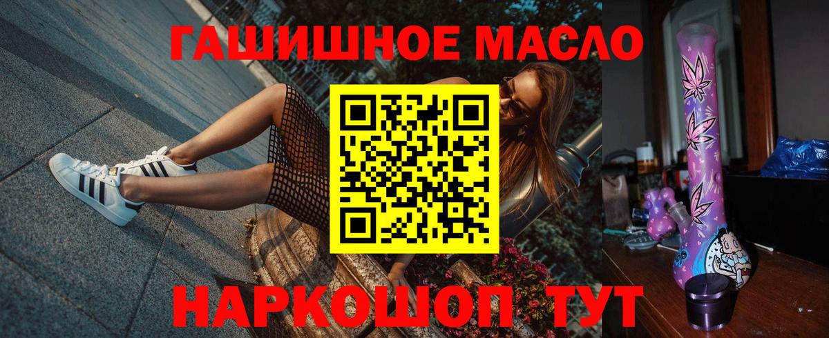 ЭКСТАЗИ  Вход с VPN  МДМА  Мефедрон   Марихуана  КОКАИН  Куйбышев  Гашиш  ТГК 