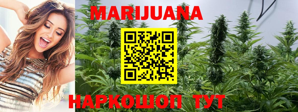 Бошки марихуана MAZAR  Бошки марихуана марихуана  Вход с VPN  Марихуана White Widow  Куйбышев 